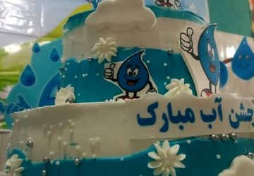 آموزش جذاب مفاهیم طبیعت در قالب جشن آموزشی آب  