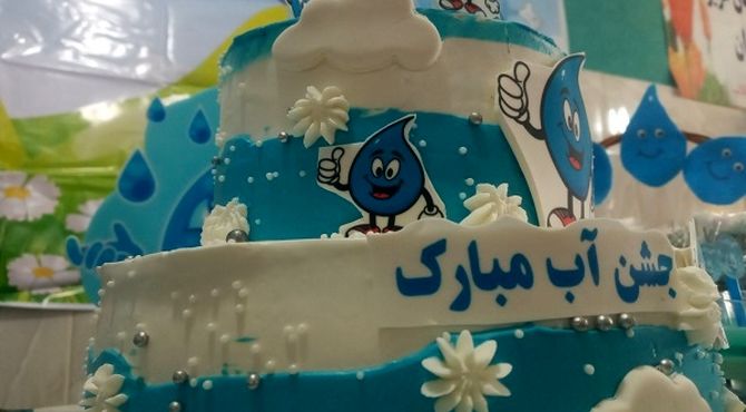 آموزش جذاب مفاهیم طبیعت در قالب جشن آموزشی آب  