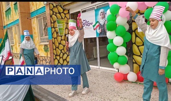 طلوع آگاهی در دل های کوچک؛ جشن روز دانش آموز در دبستان لطیفه