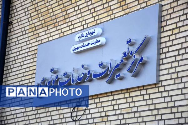 افتتاح پروژه های عمرانی همزمان با هفته دولت در شهرستان ملارد