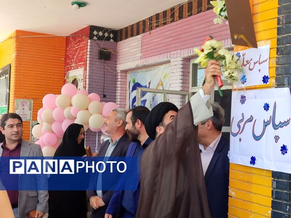 نواختن زنگ سپاس معلم در دبستان دخترانه شاهد نرگس