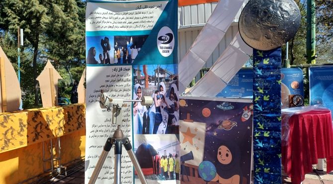 از بازی تا آموزش ؛ جشنواره ای برای نسل فردا