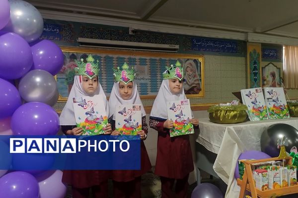 برگزاری جشن شکوفه‌های قرآن در آموزشگاه‌های باهنر ۱ و ایران ۲ 