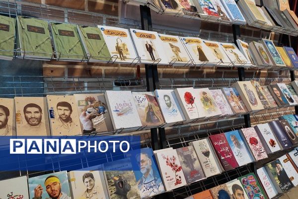 برگزاری نمایشگاه کتاب، در نمایشگاه دائمی شهرستان قرچک