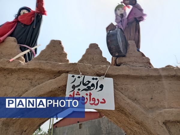 نمایشگاه «غنچه‌های خونین» شهر جعفریه قم 