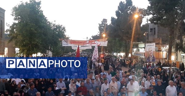 هزار و دویست و چهل و پنجمین سالگرد ورود امام رضا (ع)  به نیشابور