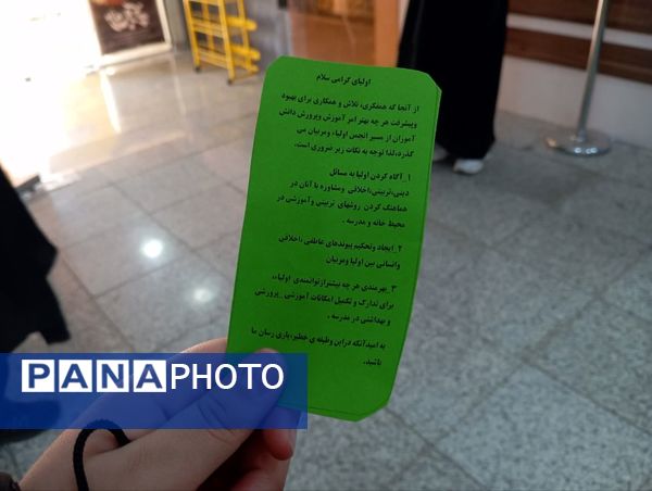 هم‌ صدایی مهر و تربیت در ساوه