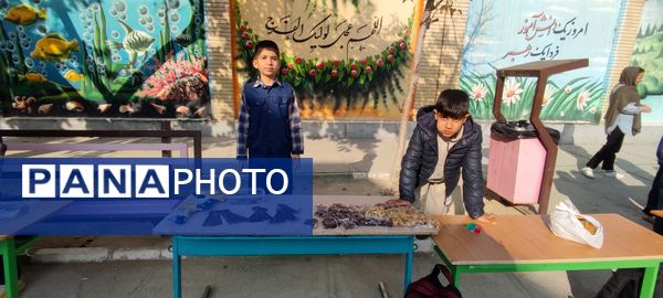 برگزاری بازارچه دانش‌آموزی در مدرسه شهدای فرهنگی شهرستان شیروان
