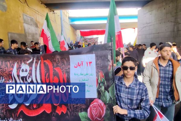 حضور دانش‌آموزان مدرسه نمونه‌‍دولتی استاد مطهری در راهپیمایی ۱۳ آبان