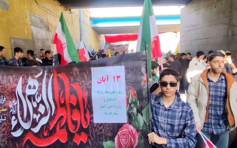 حضور دانش‌آموزان مدرسه نمونه‌‍دولتی استاد مطهری در راهپیمایی ۱۳ آبان