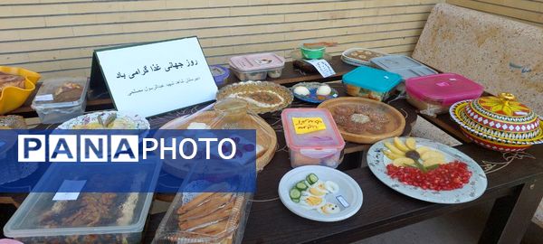 همه با هم برای آینده‌ای بدون گرسنگی