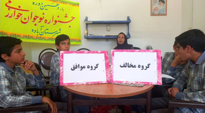 رقابت برگزیدگان پسر در یازدهمین جشنواره خوارزمی  شهرستان آباده