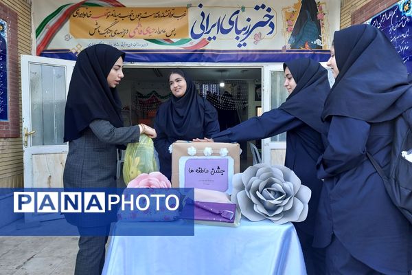 برگزاری جشن عاطفه‌ها در مدارس دخترانه شهرستان پیشوا