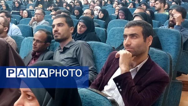 دوره‌ دانش‌افزایی معاونان، مربیان و مشاوران استان البرز