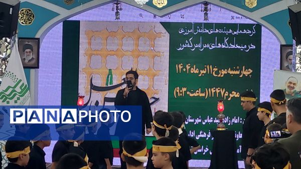 سوگواره سراسری احلی من العسل در امام زاده سید عباس بجنورد  
