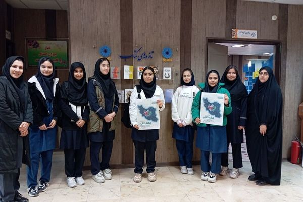 کتابخانه جوادالائمه میزبان دانش‌آموزان مدرسه دانش‌نیا شد