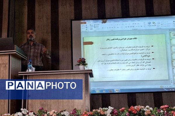 کارگاه توانمندسازی مشاوران شهرستان‌قرچک