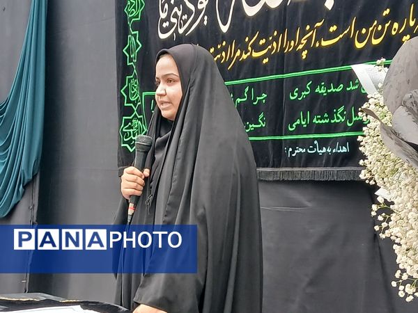 مراسم شهادت حضرت ام البنین در دبیرستان فاطمیه 