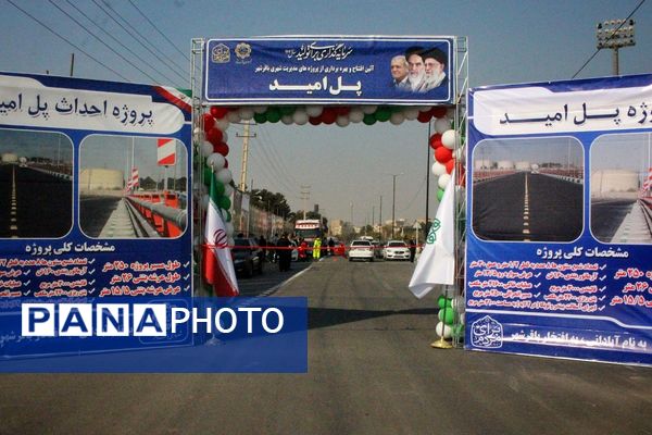  افتتاح مجموعه پروژه‌های زیرساختی و هوشمند در باقرشهر 