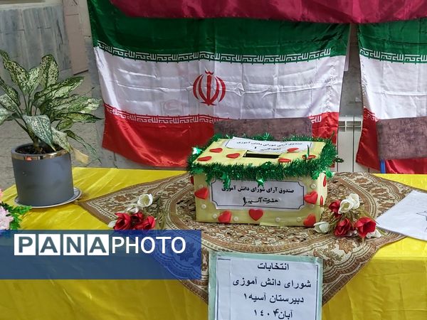 جلوه‌هایی از انتخابات شورای دانش‌آموزی در مدرسه حضرت آسیه(س) قم
