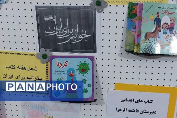 گفت‌وگوی خلاق دردبیرستان فاطمه‌الزهرا؛ نشست مشترک ناشر، معاونین و دانش‌آموزان نویسنده برای رفع چالش‌ها