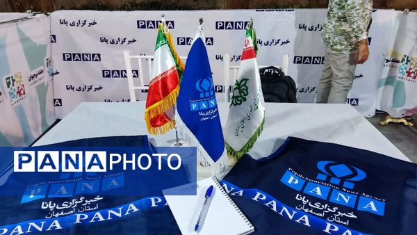 حضور پررنگ مدیران خبرگزاری پانا در فن‌نما