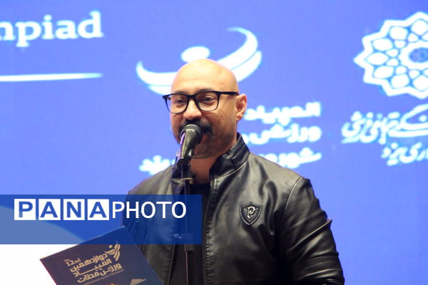 اختتامیه دوازدهمین المپیاد محلات دانش‌آموزی یزد