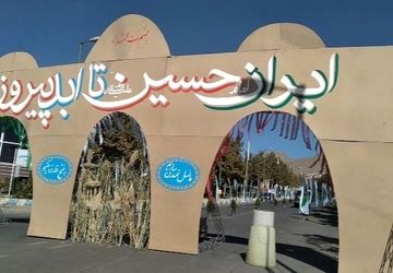 دانشجویان امروز ادامه دهنده مسیر شهدای دانشجو هستند