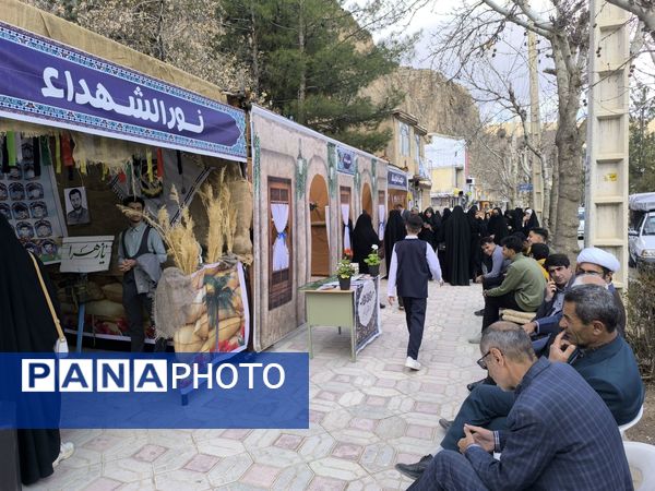  نمایشگاه دستاوردهای قرآنی در شهرستان فلارد 