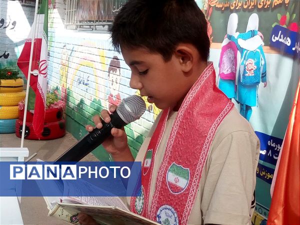 جشن شکوفه ها در دبستان فضیلت