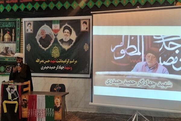 مراسم گرامیداشت شهید جهادگر حاج حمید حیدری در روستای مزرعه شهید بهشتی 