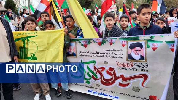 حضور دانش‌آموزان ملاردی در راهپیمایی روز سیزده آبان 