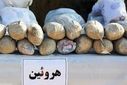کشف بیش از یک کیلوگرم هروئین در مانه‌و‌سملقان