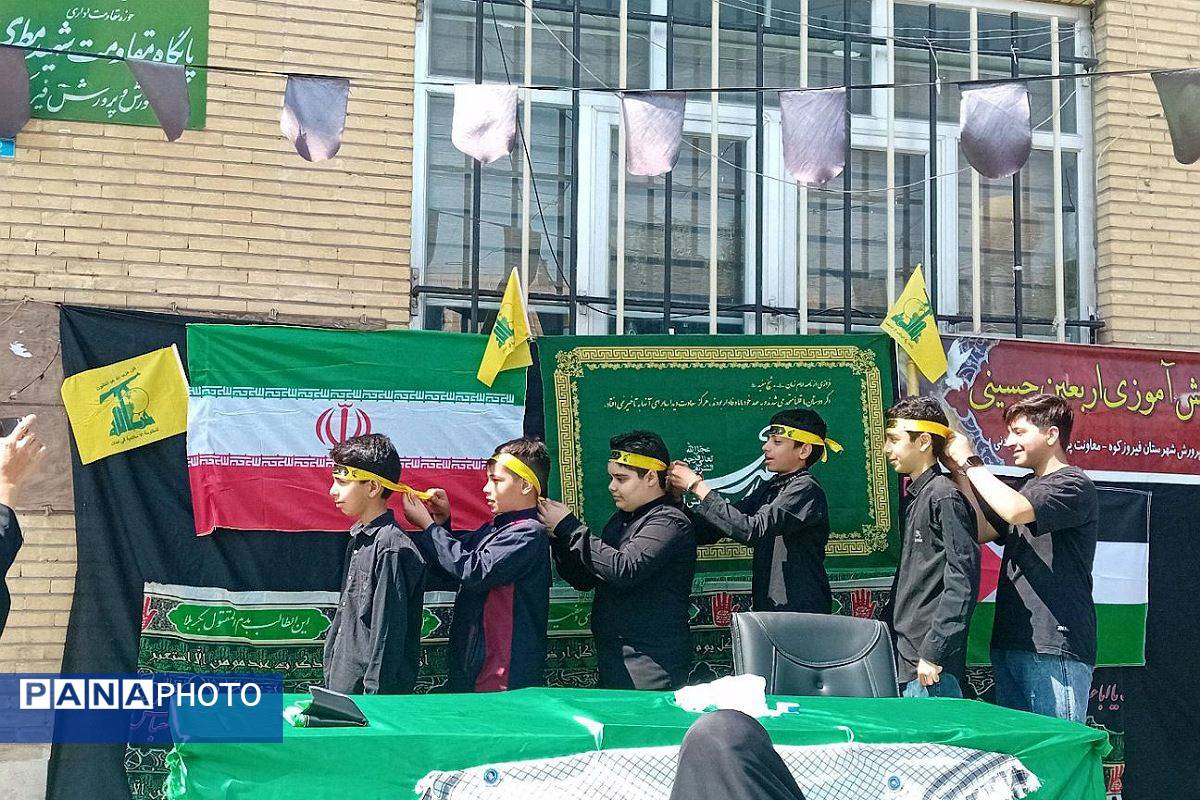 برپایی موکب جاماندگان اربعین حسینی در فیروزکوه