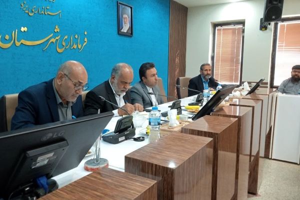 جلسه شورای آموزش و پرورش در فرمانداری خاتم 