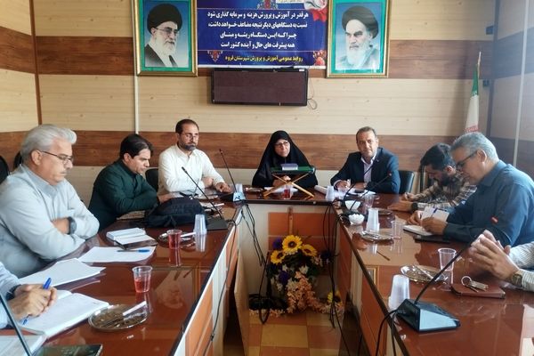 رمز موفقیت آموزش‌وپرورش در دوران کرونا، همراهی خانواده‌ها با مدارس بود