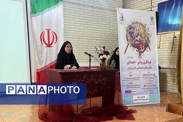 به سویِ ارائه خدماتِ بهتر