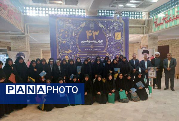 برگزاری مرحله استانی مسابقات قرآن، عترت و نماز دختران استان یزد