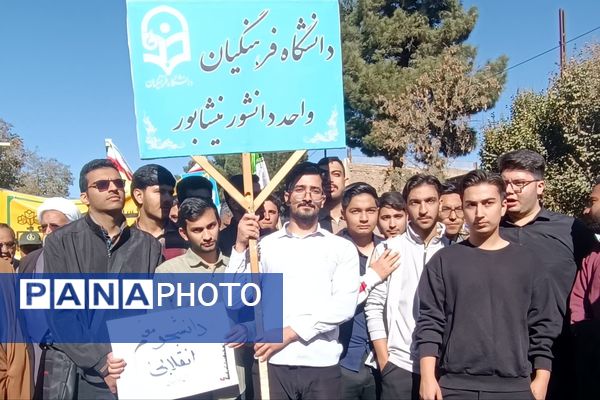 راهپیمایی سیزده آبان در شهرستان نیشابور