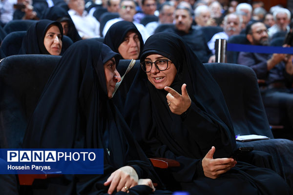 دومین رویداد «ایران جوان، ایران قوی»