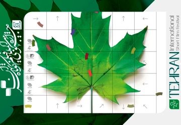 معرفی اعضای هیأت انتخاب و داوری بخش‌ ملی جشنواره فیلم کوتاه تهران