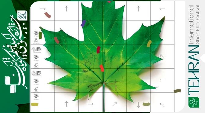 معرفی اعضای هیأت انتخاب و داوری بخش‌ ملی جشنواره فیلم کوتاه تهران