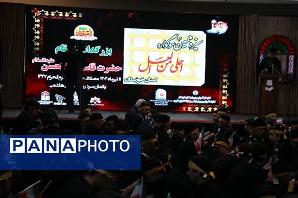 سیزدهمین سوگواره «احلی من العسل» 