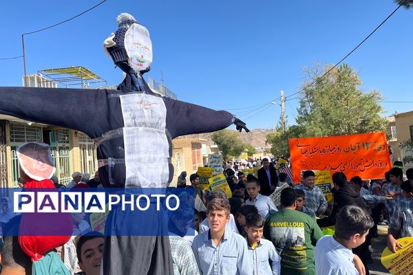 حضور حماسی دانش‌آموزان در راهپیمایی باشکوه ۱۳ آبان ماه در سورمق