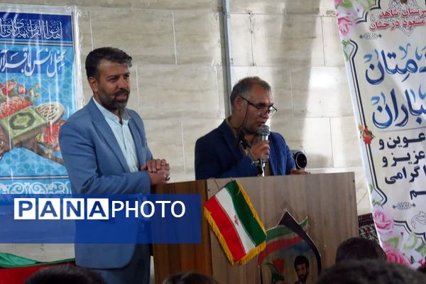 برگزاری محفل انس با قرآن کریم به میزبانی دبیرستان شاهد‌ شهید مسعود‌ درخشان 