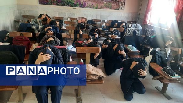 آمادگی در برابر بحران؛ مانور زلزله در دبیرستان نمونه محمودیه