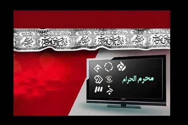 از «روز واقعه» تا «ایستاده در غبار» و «منصور» آخر هفته در شبکه‌های تلویزیونی 