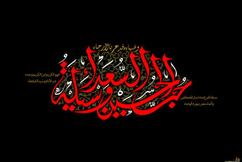 روضه‌های حسینی مسجد کشتکاران، تجلی عشق و ماتم
