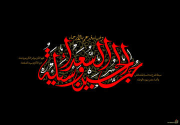 روضه‌های حسینی مسجد کشتکاران، تجلی عشق و ماتم