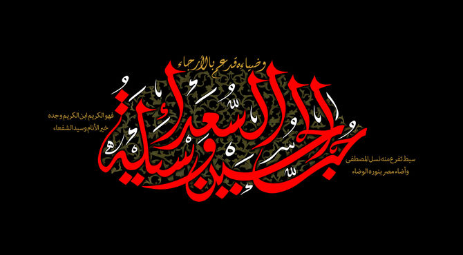 روضه‌های حسینی مسجد کشتکاران، تجلی عشق و ماتم